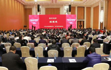 九游网页版智能荣获“2017年度机械工业管理现代化企业”