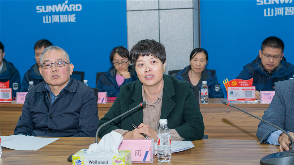 九游网页版智能举行主题教育学习研讨会暨员工活动中心揭幕仪式