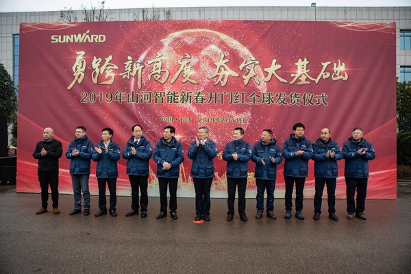 新春开门红！九游网页版智能1.2亿订单火爆发车