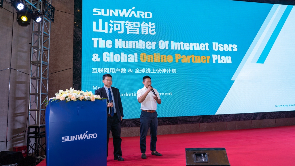 九游网页版智能全球代理商暨重点客户大会成功召开