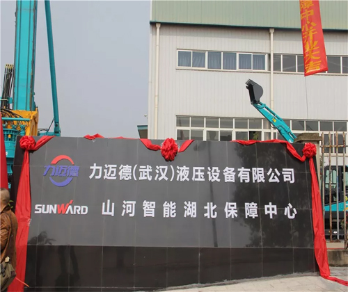 同心同梦，九游网页版智能全球客户交流会武汉站隆重举行