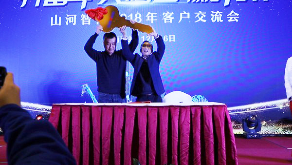 九游网页版智能江苏保障中心成立，同期交流会斩获订单8500万