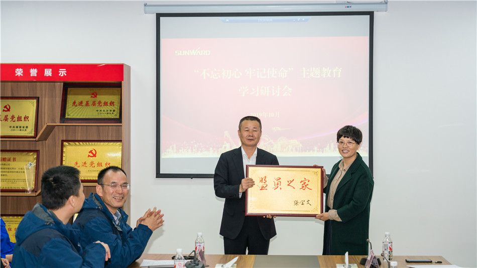 九游网页版智能举行主题教育学习研讨会暨员工活动中心揭幕仪式