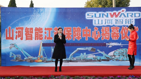 九游网页版智能江苏保障中心成立，同期交流会斩获订单8500万