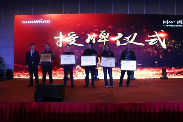 一站签单3亿元！九游网页版智能全国客户交流会贵州站大捷