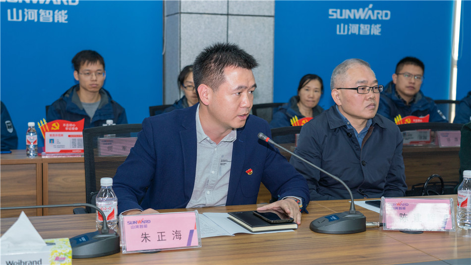 九游网页版智能举行主题教育学习研讨会暨员工活动中心揭幕仪式