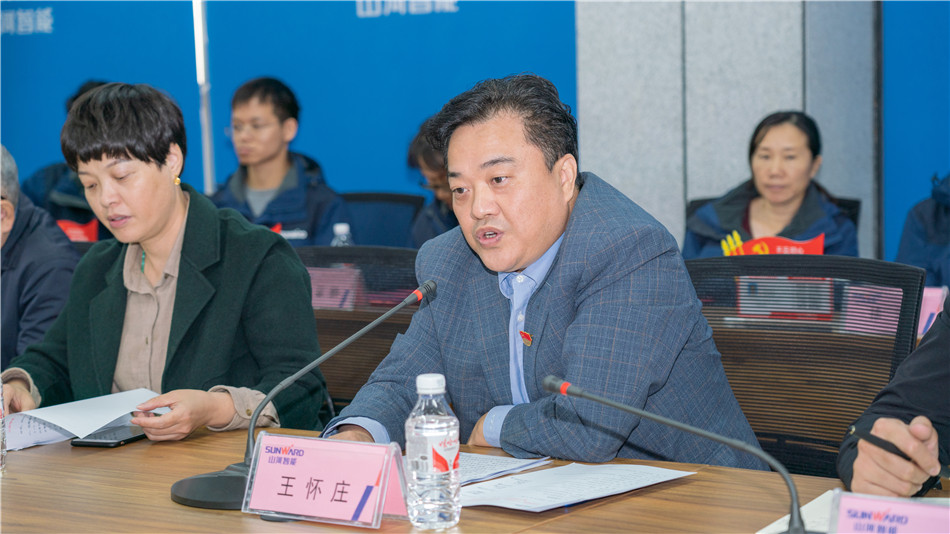 九游网页版智能举行主题教育学习研讨会暨员工活动中心揭幕仪式