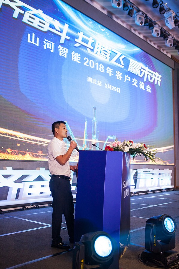 订单破十亿！九游网页版智能2018全国客户交流会圆满收官