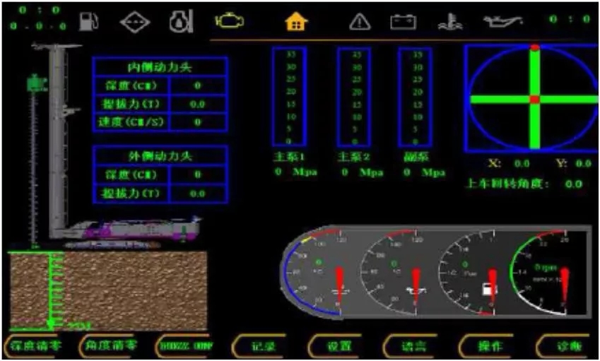 国产的骄傲！九游网页版智能SWCH600-125M全液压履带桩架