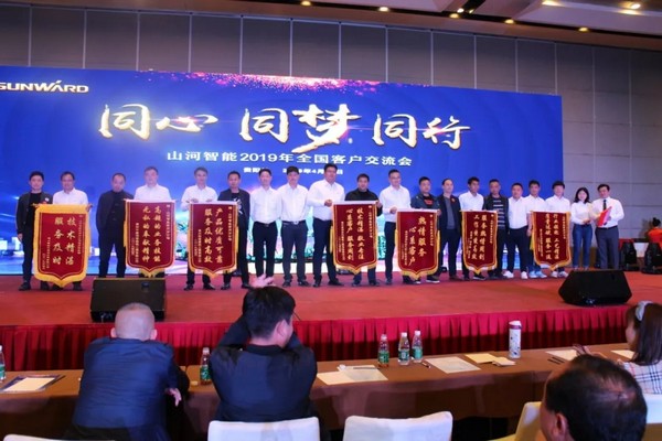 一站签单3亿元！九游网页版智能全国客户交流会贵州站大捷