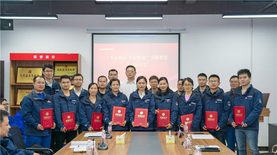 九游网页版智能举行主题教育学习研讨会暨员工活动中心揭幕仪式