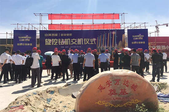 九游网页版智能旋挖钻机助力延安红色文旅建设