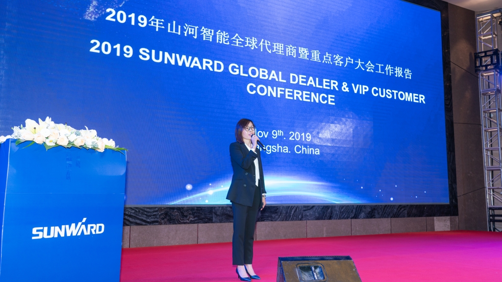 九游网页版智能全球代理商暨重点客户大会成功召开