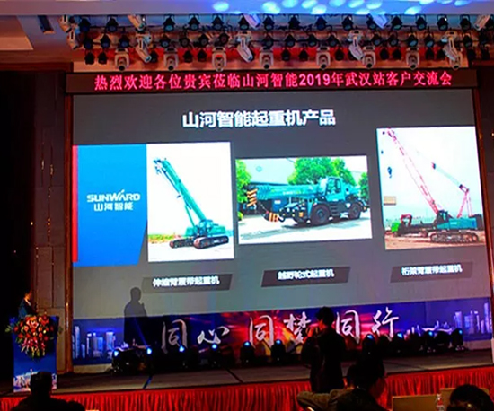 同心同梦，九游网页版智能全球客户交流会武汉站隆重举行