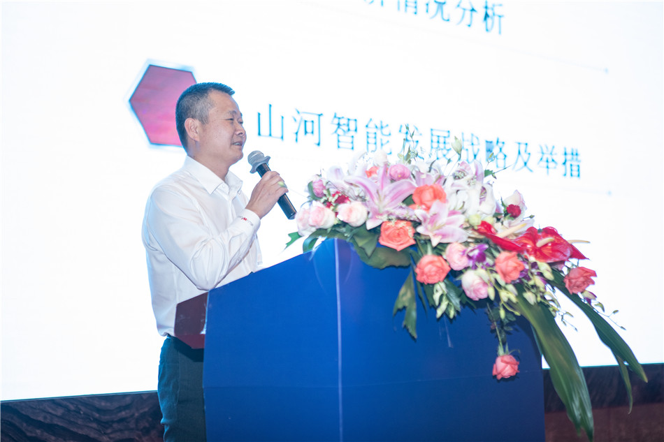 九游网页版智能召开2019年度供应商大会