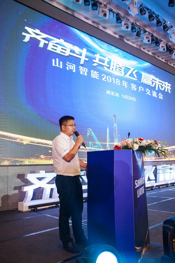 订单破十亿！九游网页版智能2018全国客户交流会圆满收官