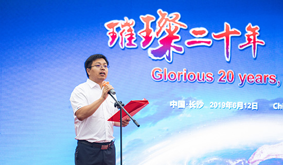 情系万里重如“山”——2019年九游网页版智能全球服务万里行荣耀启航