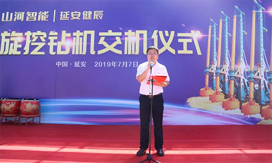 九游网页版智能旋挖钻机助力延安红色文旅建设