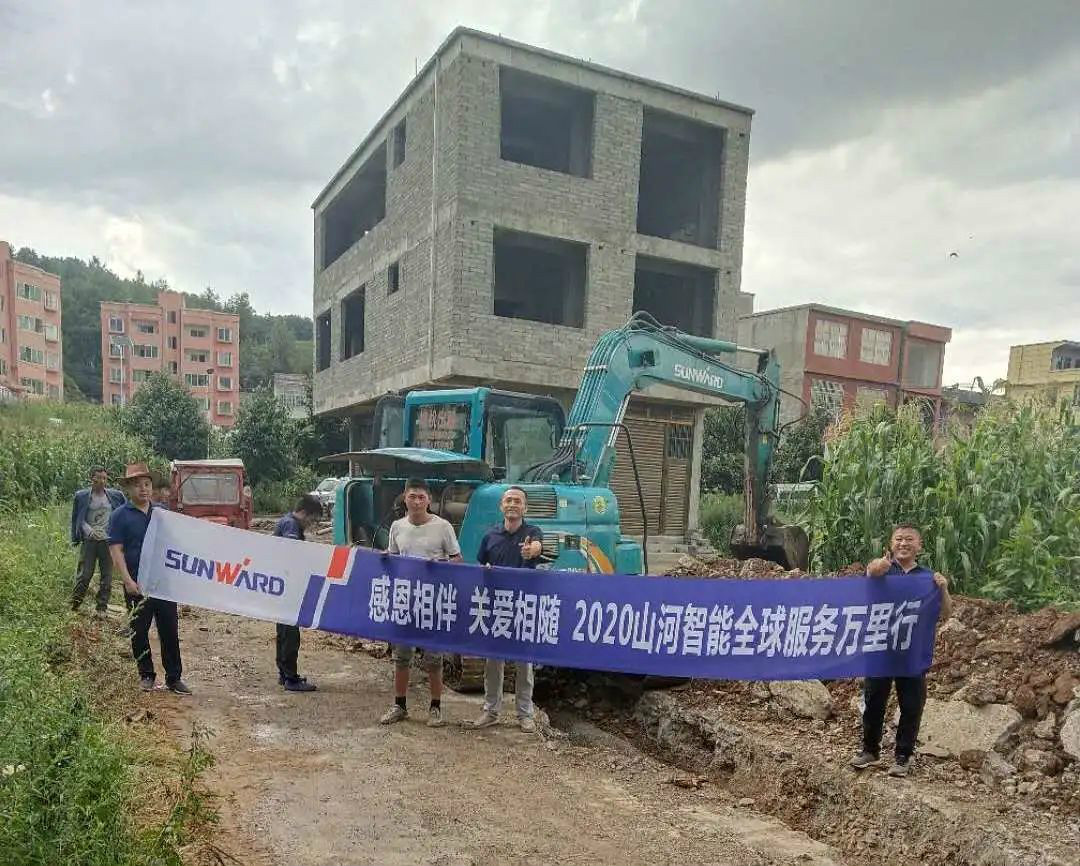 感恩相伴 关爱相随——九游网页版智能服务万里行走进豫鲁黔