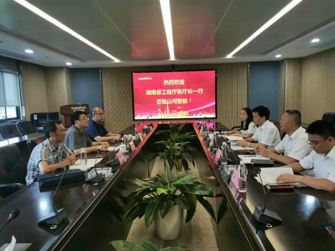 省工信厅副厅长张治平调研九游网页版智能