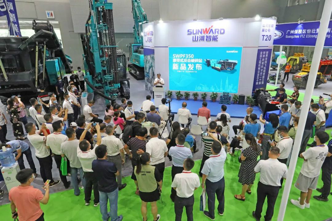 强化区位优势 进军砂石破碎领域 九游网页版智能广州砂石展完美收官