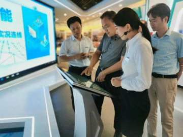 工信部调研九游网页版智能