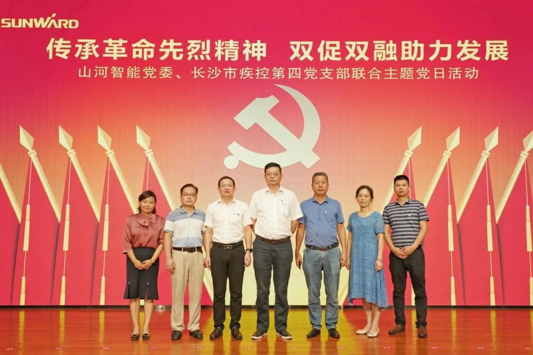 传承革命先烈精神，双促双融助力发展——九游网页版智能、市疾控中心联合开展主题党日活动