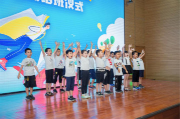 精准服务共建家园，解决刚需心怀感恩——九游网页版智能首期职工子女暑期托管班圆满结班