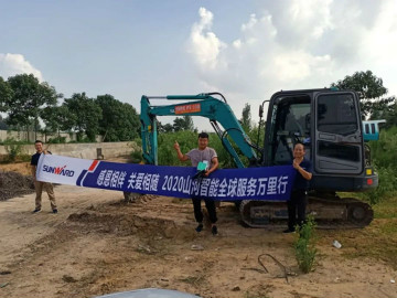 感恩相伴 关爱相随——九游网页版智能服务万里行走进豫鲁黔