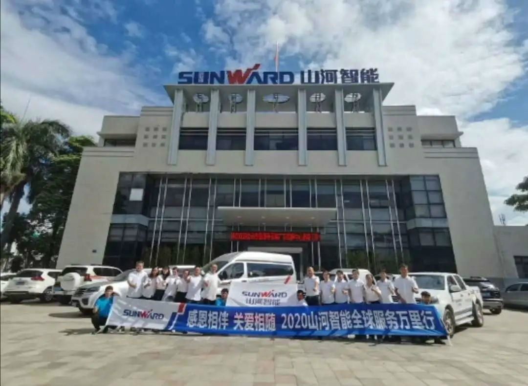 感恩相伴 关爱相随——广州九游网页版服务在路上