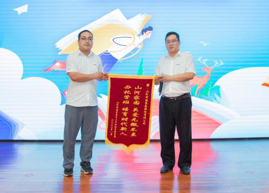 精准服务共建家园，解决刚需心怀感恩——九游网页版智能首期职工子女暑期托管班圆满结班