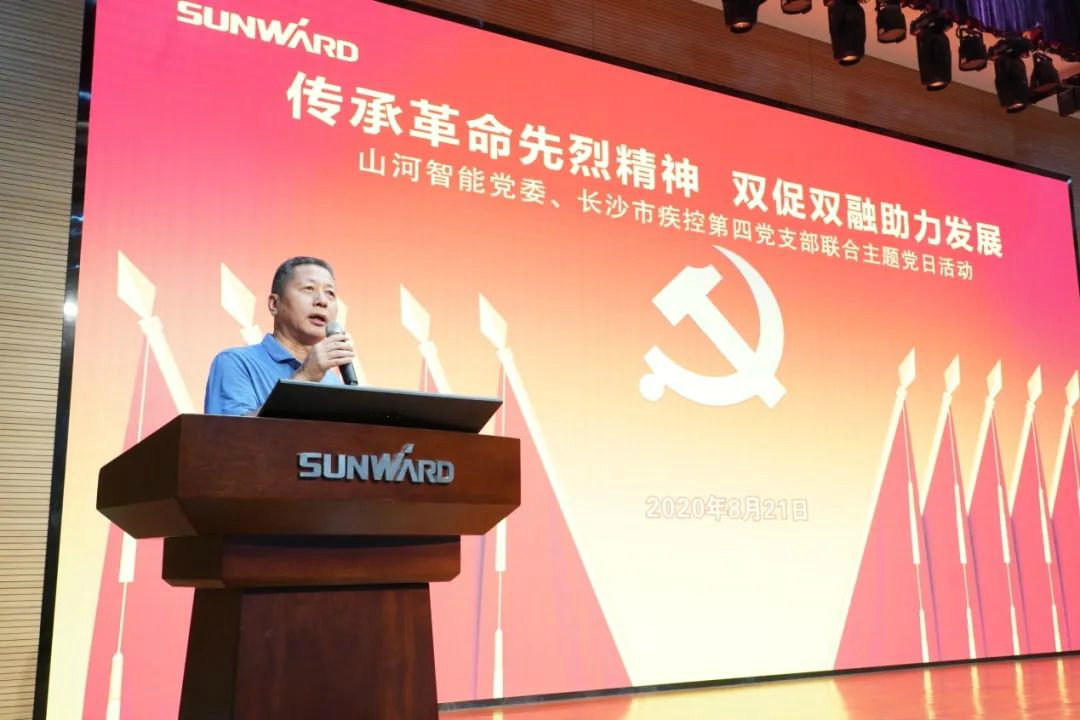 传承革命先烈精神，双促双融助力发展——九游网页版智能、市疾控中心联合开展主题党日活动