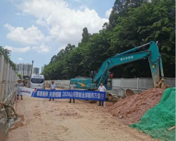 感恩相伴 关爱相随——广州九游网页版服务在路上