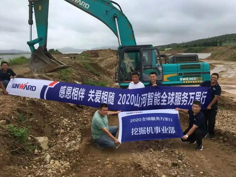 感恩相伴 关爱相随——九游网页版智能服务万里行走进豫鲁黔