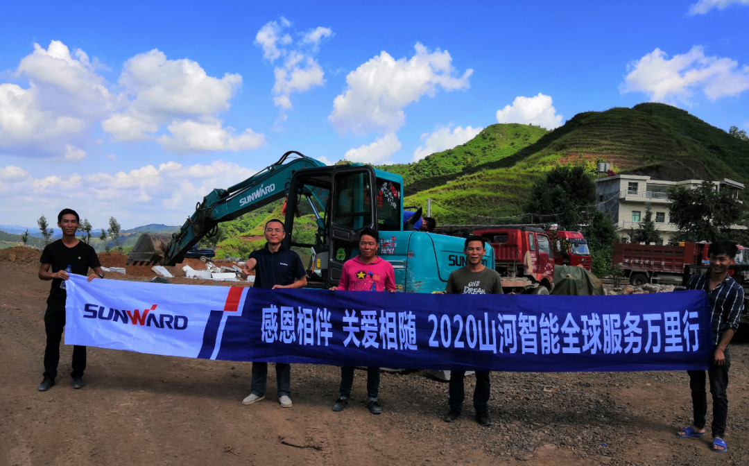 感恩相伴 关爱相随——九游网页版智能服务万里行走进豫鲁黔