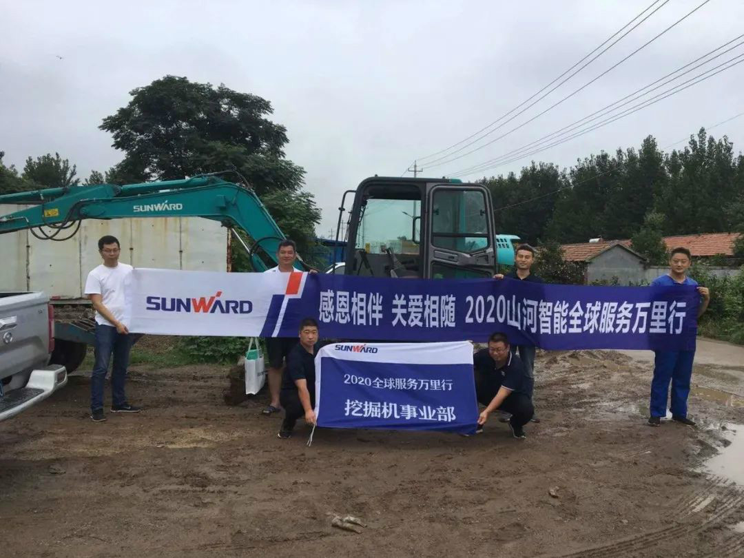 感恩相伴 关爱相随——九游网页版智能服务万里行走进豫鲁黔