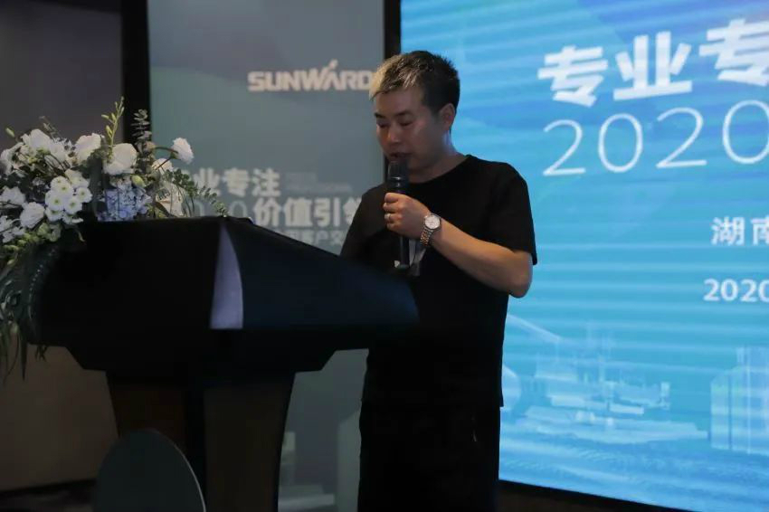 专业专注，价值引领 九游网页版智能全球客户交流会 • 怀化站圆满举行