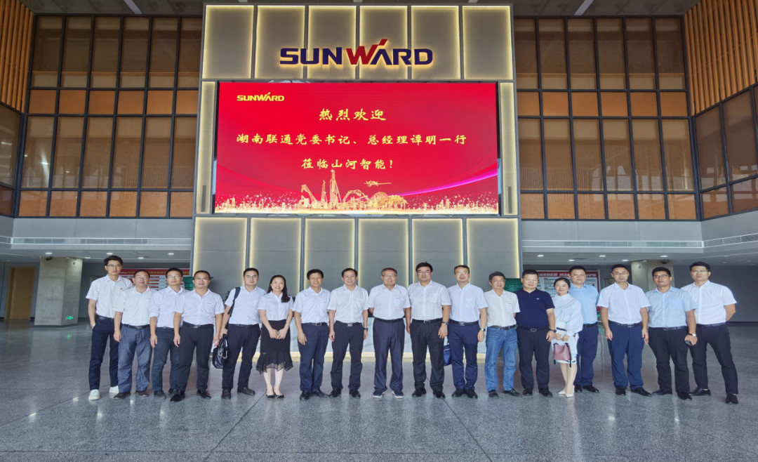 合作共赢 九游网页版智能5G时代快速到来 湖南联通党委书记、总经理谭明到访九游网页版智能