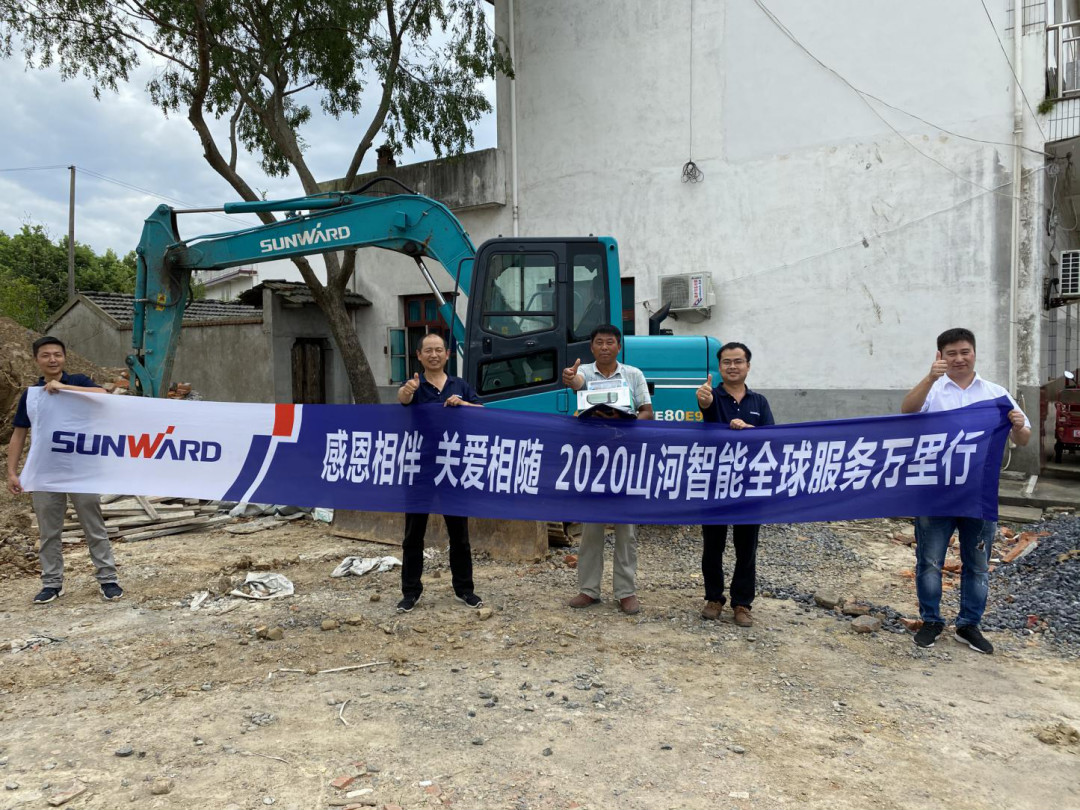 感恩相伴 关爱相随——九游网页版智能合肥泰骏服务万里行