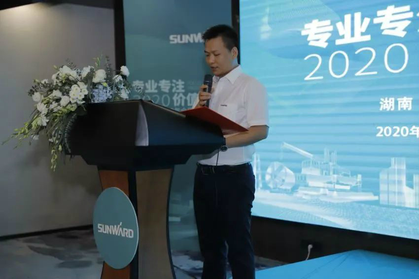 专业专注，价值引领 九游网页版智能全球客户交流会 • 怀化站圆满举行