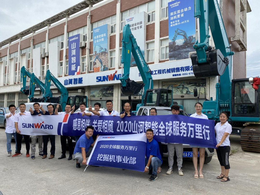 感恩相伴 关爱相随——九游网页版智能合肥泰骏服务万里行