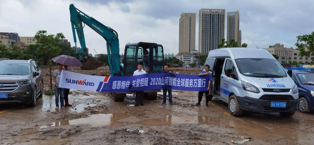 感恩相伴 关爱相随——广州九游网页版服务在路上