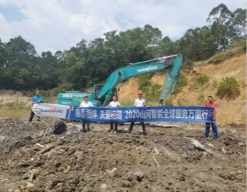 感恩相伴 关爱相随——广州九游网页版服务在路上