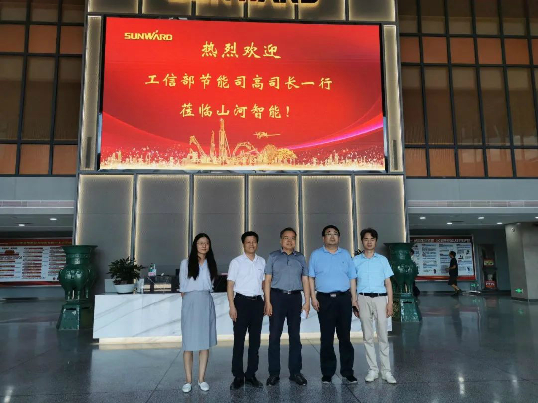 工信部调研九游网页版智能