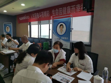 关爱科技工作者健康——健康科普进企业走进九游网页版智能