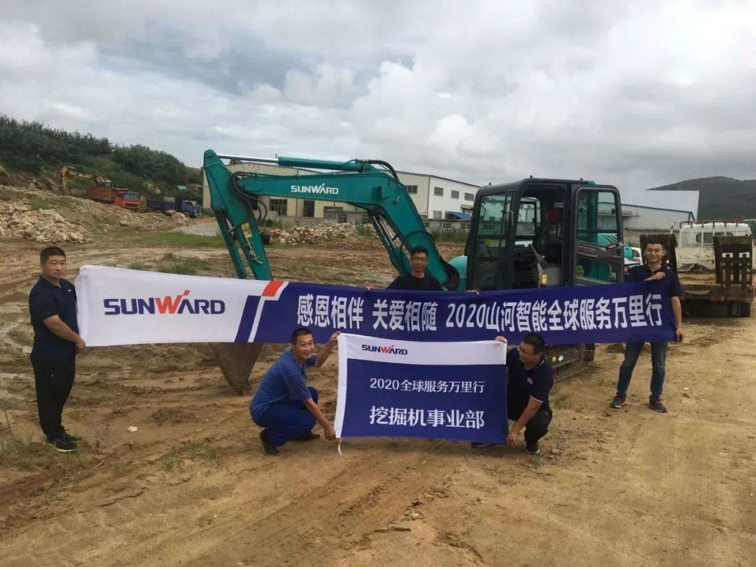 感恩相伴 关爱相随——九游网页版智能服务万里行走进豫鲁黔