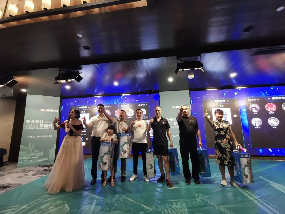 专业专注，价值引领 九游网页版智能全球客户交流会 • 怀化站圆满举行