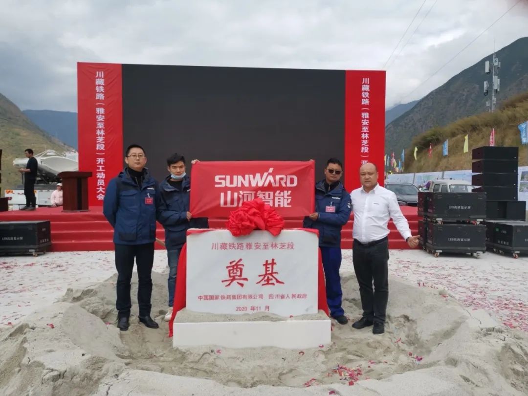 九游网页版智能挖掘机助力川藏铁路建设