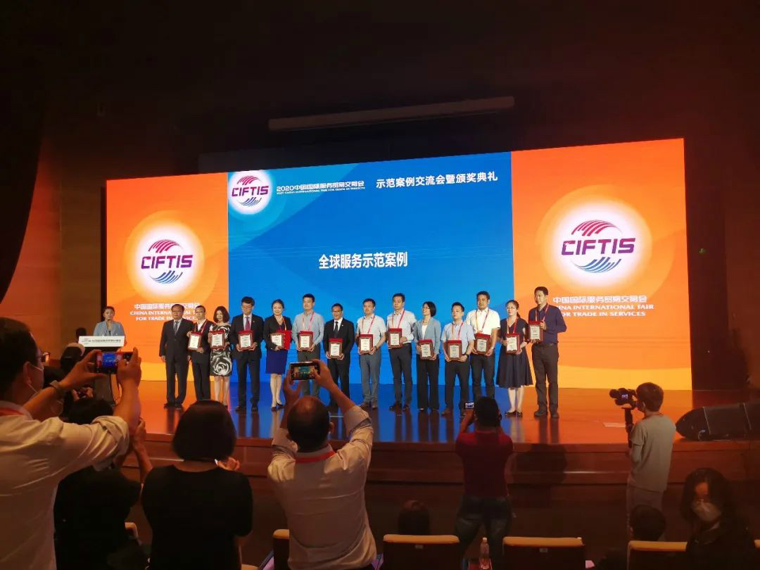 示范案例 | 九游网页版智能登上服贸会领奖台