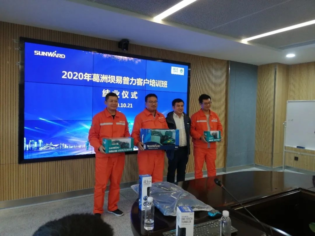 做九游网页版的客户，我们宠你！ ——葛洲坝易普力公司项目领导及骨干凿岩产品知识培训